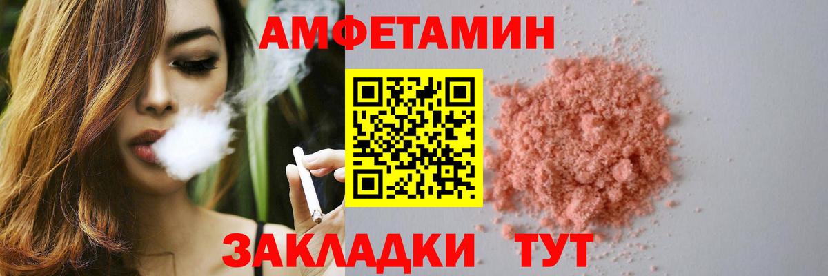 Амфетамин 98% Дзержинский