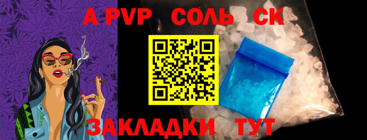 А ПВП мука  Вход с VPN  Дзержинский 