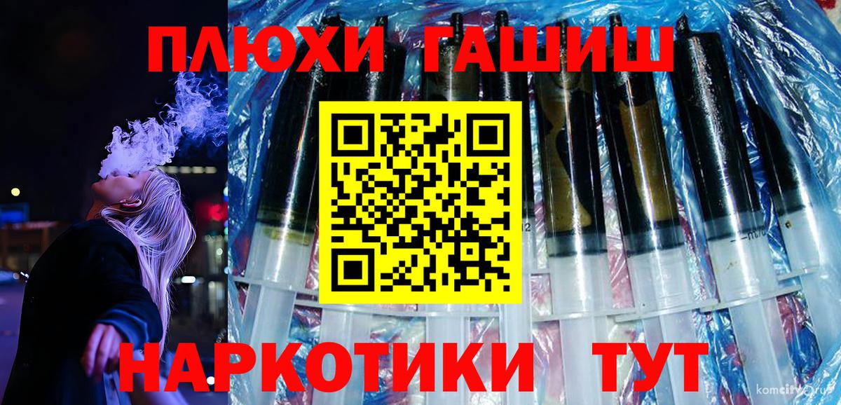 ГАШИШ VHQ Дзержинский