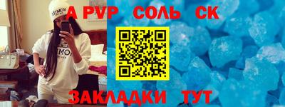 бошки Балашиха