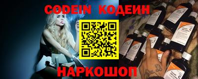 мефедрон Когалым