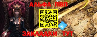 бошки Балашиха