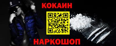 бошки Балашиха