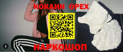 спайс Балахна