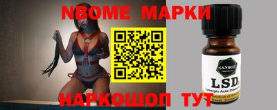 бошки Балашиха