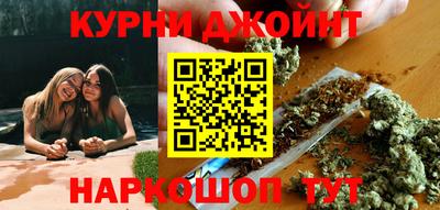 бошки Балашиха