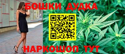 спайс Балахна