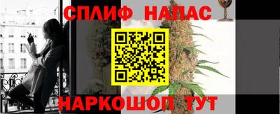 бошки Балашиха