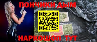бошки Балашиха
