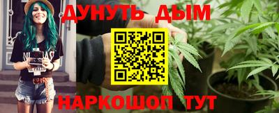 бошки Балашиха