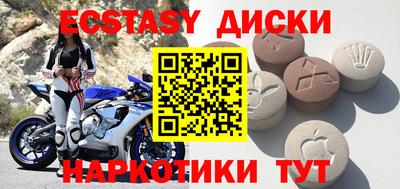 бошки Балашиха