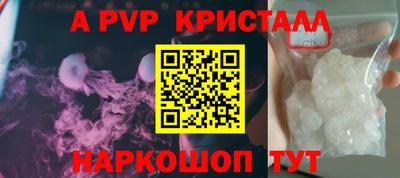 бошки Балашиха