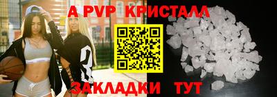 бошки Балашиха
