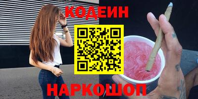 бошки Балашиха