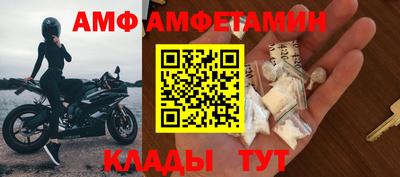 спайс Балахна