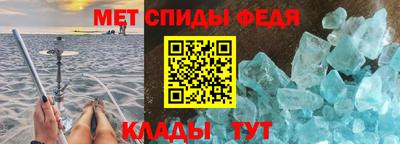 спайс Балахна