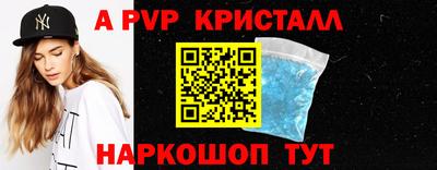 бошки Балашиха