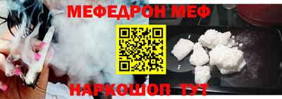 бошки Балашиха