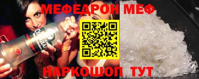 бошки Балашиха