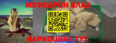 бошки Балашиха