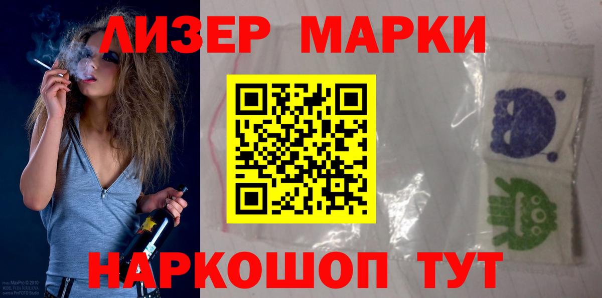 LSD-25 экстази ecstasy  Вход с VPN  Дзержинский  ЛСД экстази кислота 