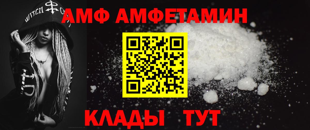 Дзержинский  Первитин  Вход с VPN  Первитин Methamphetamine 