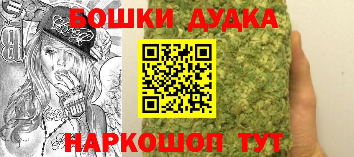Дзержинский  Бошки марихуана Amnesia  Шишки марихуана индика  Вход с VPN 